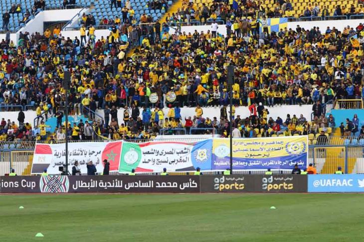 جماهير الإسماعيلي جماهير الإسماعيلي